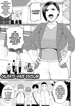 [Shiono Kou] Yokujou Shugakuryokou | Caliente Viaje Escolar Caliente Viaje Escolar (Inran Onna Kyoushi to Boku) [Spanish] [BigDaddy Scan] [Digital]