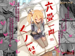 [SlapStickStrike (Stealth Kaigyou)] Rokujou Hitoma Kunoichi Tsuki [Digital]