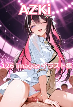 (木のみ/Kinomi) AZKi (Patreon) [Ai Generated]