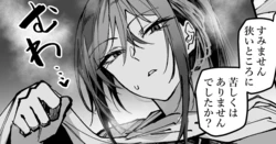 [Okyou] Tasuketekureru Yuusha Onee-san