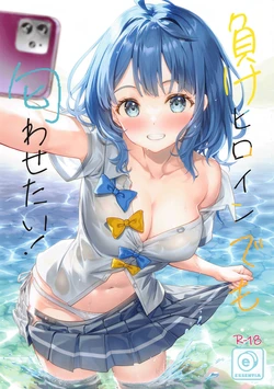 (C105) [ESSENTIA (Fujima Takuya)] Make Heroine demo Niowasetai! (Make Heroine ga Oosugiru!)