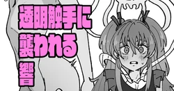 manga-image-1