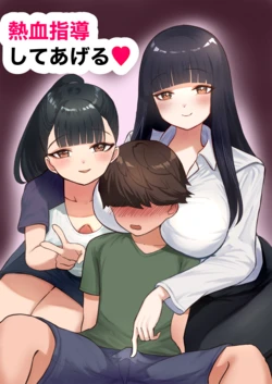 manga-image-1
