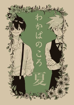 Cover Image