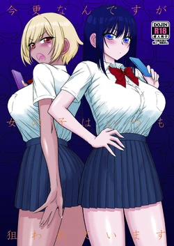 Cover Image