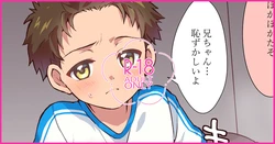 [小六]  04 ＊＊＊ (Pixiv Fanbox)