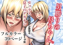 manga-image-1