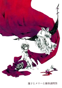 manga-image-1