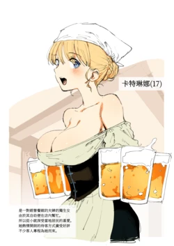 manga-image-1