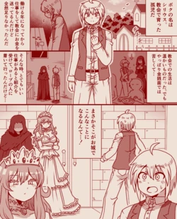 manga-image-1