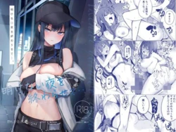 manga-image-1