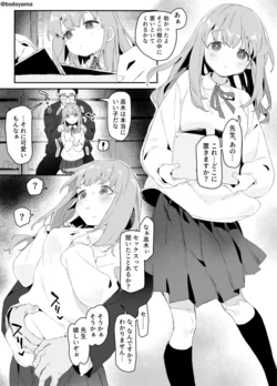 manga-image-1