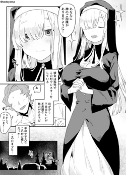 manga-image-1