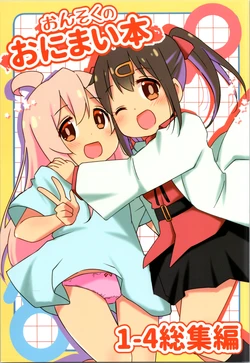 manga-image-1
