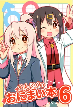 manga-image-1