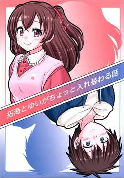 manga-image-1