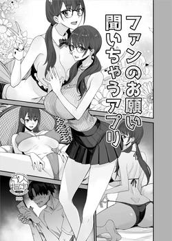 manga-image-1