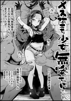 manga-image-1