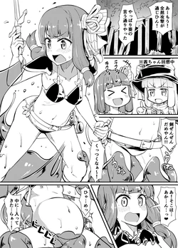 manga-image-1