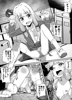 manga-image-1