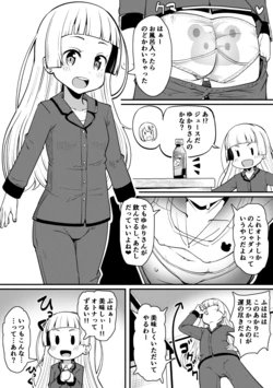 manga-image-1