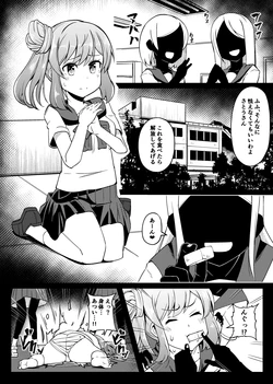 manga-image-1