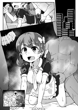 manga-image-1