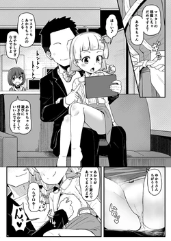 manga-image-1