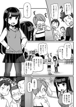 manga-image-1