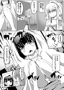 [FANBOX] Ｔシャツ (2175491)