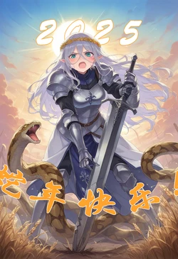 Happy snake year! Female-knight Laevigata Körner vs Snake!![AI generation][Alice in Cradle] [AI Generated]