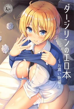 manga-image-1