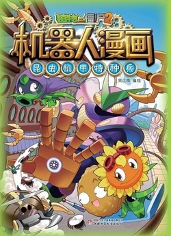 Cover Image