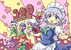 manga-image-1