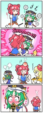 Touhou Project - Flirting KomaEiki (Solidus (Sword Cube))