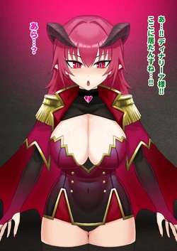 [HitoMi (Dai Kyuu Ibutsu Orange)] Aku no Onna Kanbu ga Nikutai Kaizo Sarete Seishori Binjo ni Ochiru Hanashi