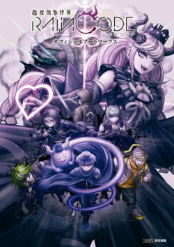 Master Detective Archives: RAIN CODE Official Artworks