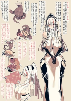 [Fantia] Akiyoshi Japanese Ver. (2018 - 2025/08/09)