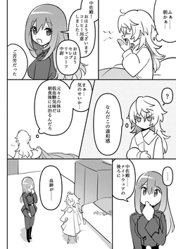 Tanya-chan got her period