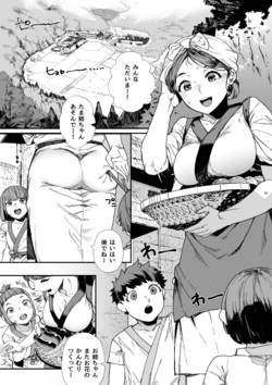 manga-image-1