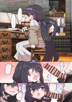 manga-image-1