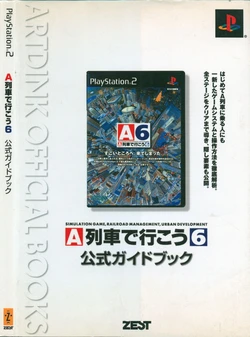 A6: A-Train 6 Official Guidebook