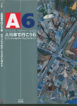 A6: A-Train 6 Official Perfect Guide