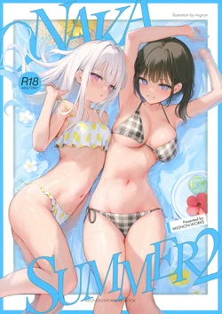 (C105) [MIGNON WORKS (mignon)] ONAKA SUMMER 2 [Chinese] [白杨汉化组] [Decensored]