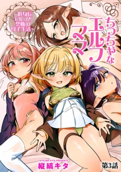 manga-image-1