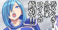 [NA-LU] The terrifying Winter General's farewell gift to Roy!!