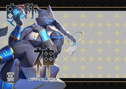 [みずの温泉 (水乃温泉)] Jisho-shin [Digital]