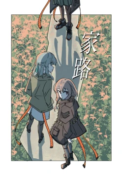 [Nananananana (Nijuusan-Ninme no)] Ieji (Snezhinka:Sentinel Girls2)