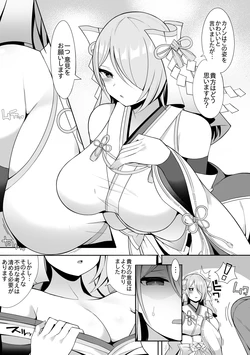 [sabuustar] Wedding 2 (Duel Masters Play's)