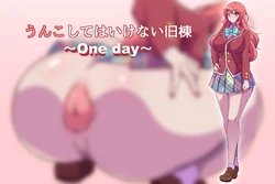[reizo-ko] Unko Shite wa Ikenai Kyuutou ~One day~